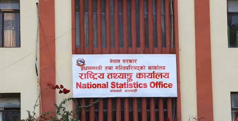 नेपालको आर्थिक वृद्धिदर ३.८५ प्रतिशत हुने अनुमान, विद्युत क्षेत्रमा उच्च सुधार